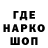 Первитин кристалл Mashka Game