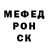 Метамфетамин винт DJ QUEEN
