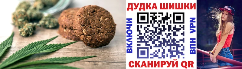 Canna-Cookies марихуана Саратов