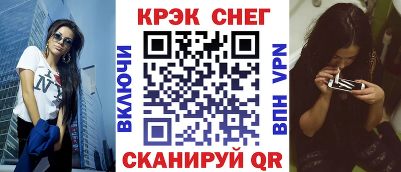 Cocaine 99% мега Саратов