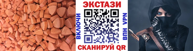 ЭКСТАЗИ XTC  цены наркотик  Саратов 