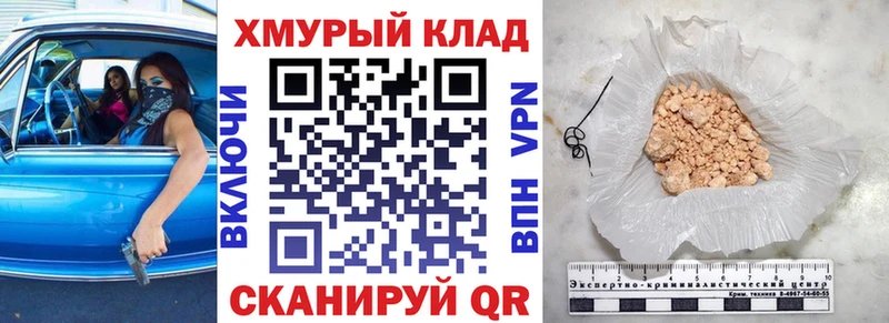 где купить наркоту  Саратов  ГЕРОИН VHQ 