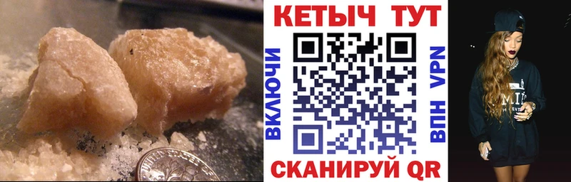 наркошоп Саратов Кетамин ketamine
