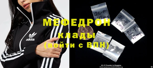 меф Абинск