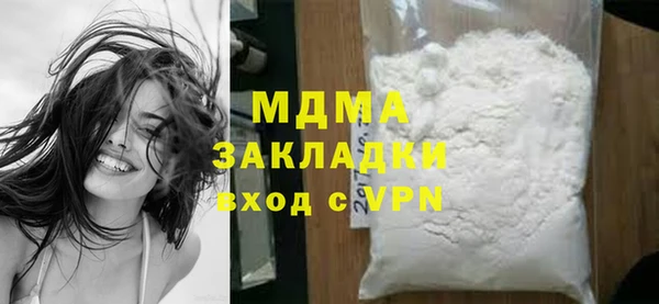 меф Абинск