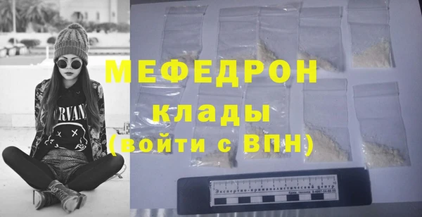 ешки Абаза