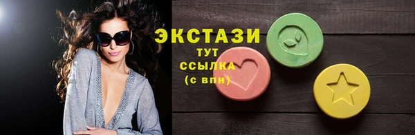 ешки Абаза