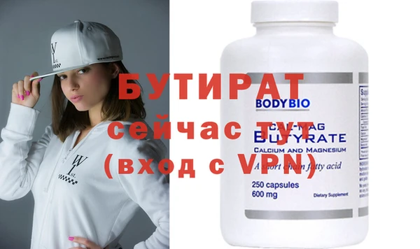 ешки Абаза