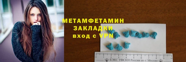 мяу мяу мука Магадан