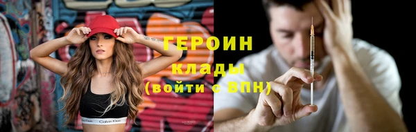 меф Абинск