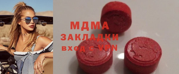 ешки Абаза