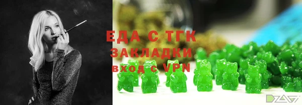 ешки Абаза