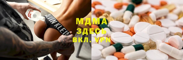прущие крисы Абдулино
