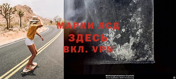 меф Абинск