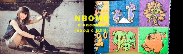 меф Абинск