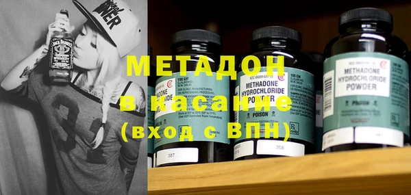 меф Абинск