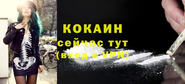 прущие крисы Абдулино