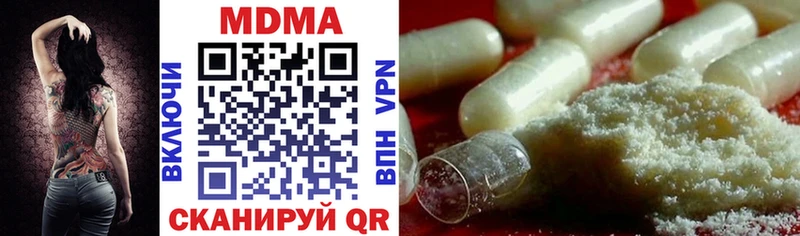 МДМА Molly  hydra tor  Саратов 