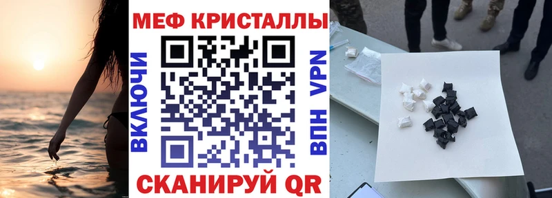 сколько стоит  MEGA зеркало  МЯУ-МЯУ кристаллы  Саратов 