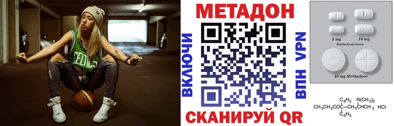 ОМГ ОМГ зеркало  как найти закладки  Саратов  МЕТАДОН VHQ 