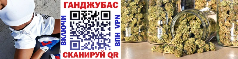 купить закладку  Саратов  Бошки Шишки тримм 